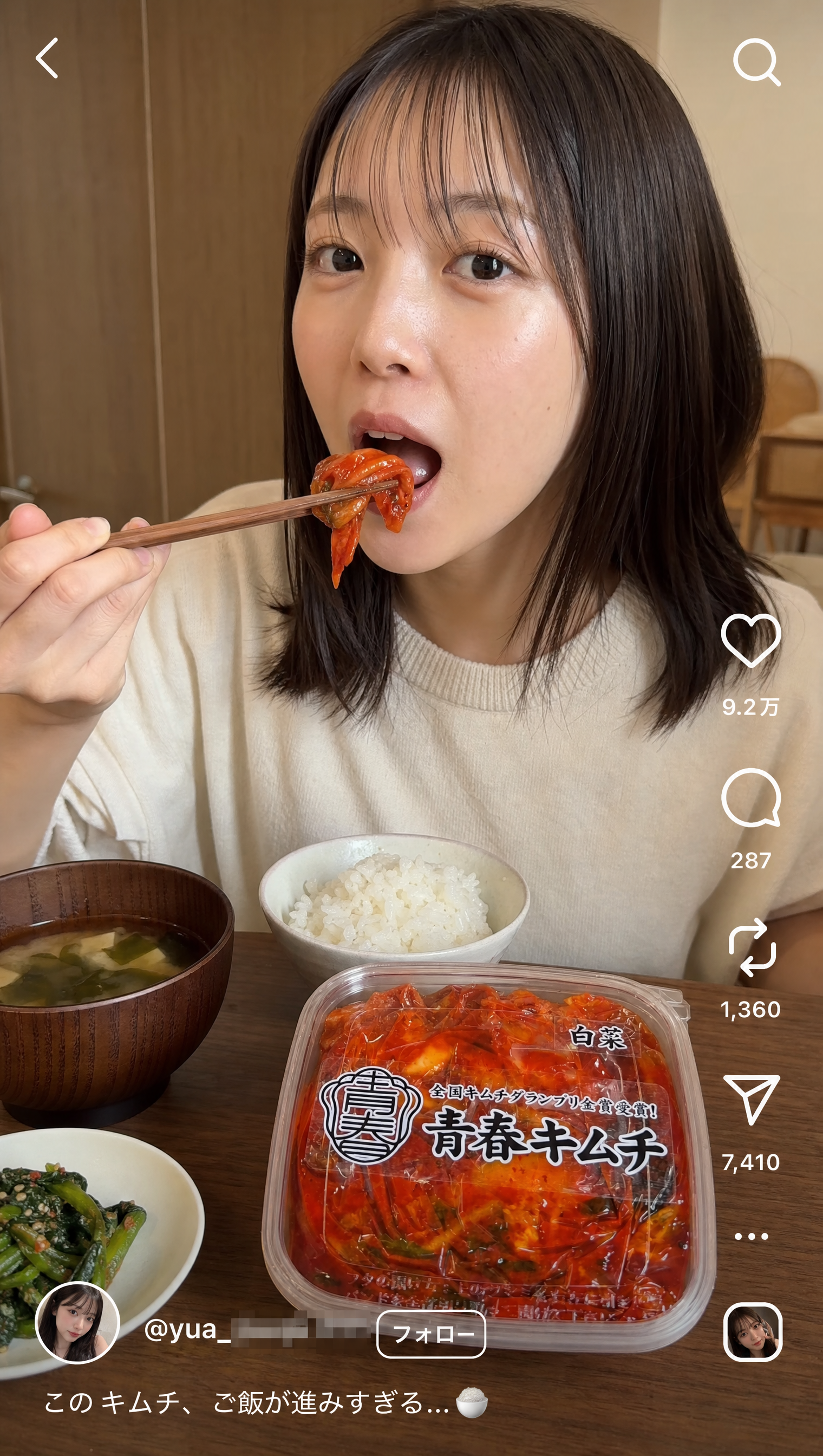 Kimchi short-form commerce screenshot