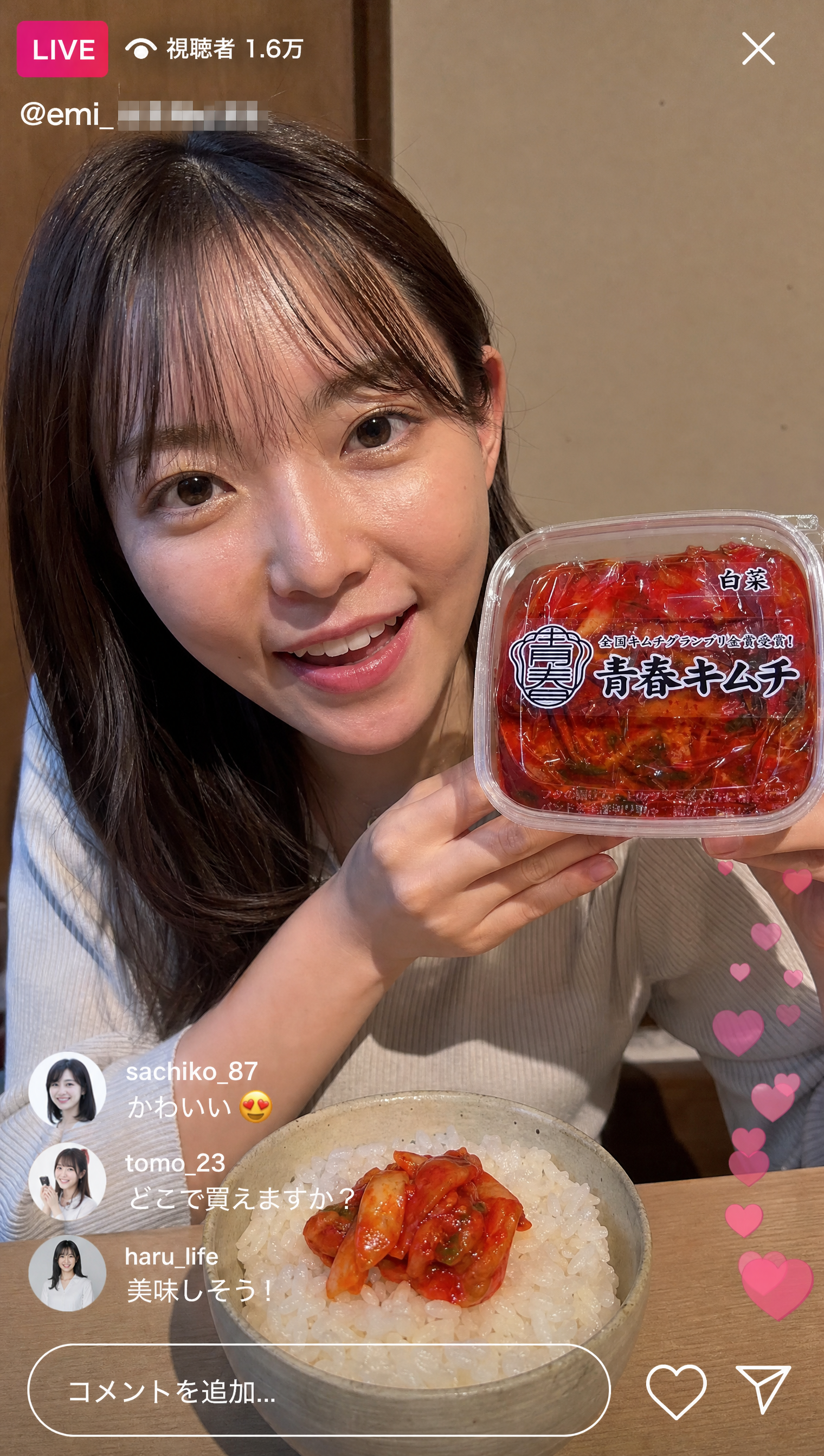 Kimchi short-form commerce screenshot
