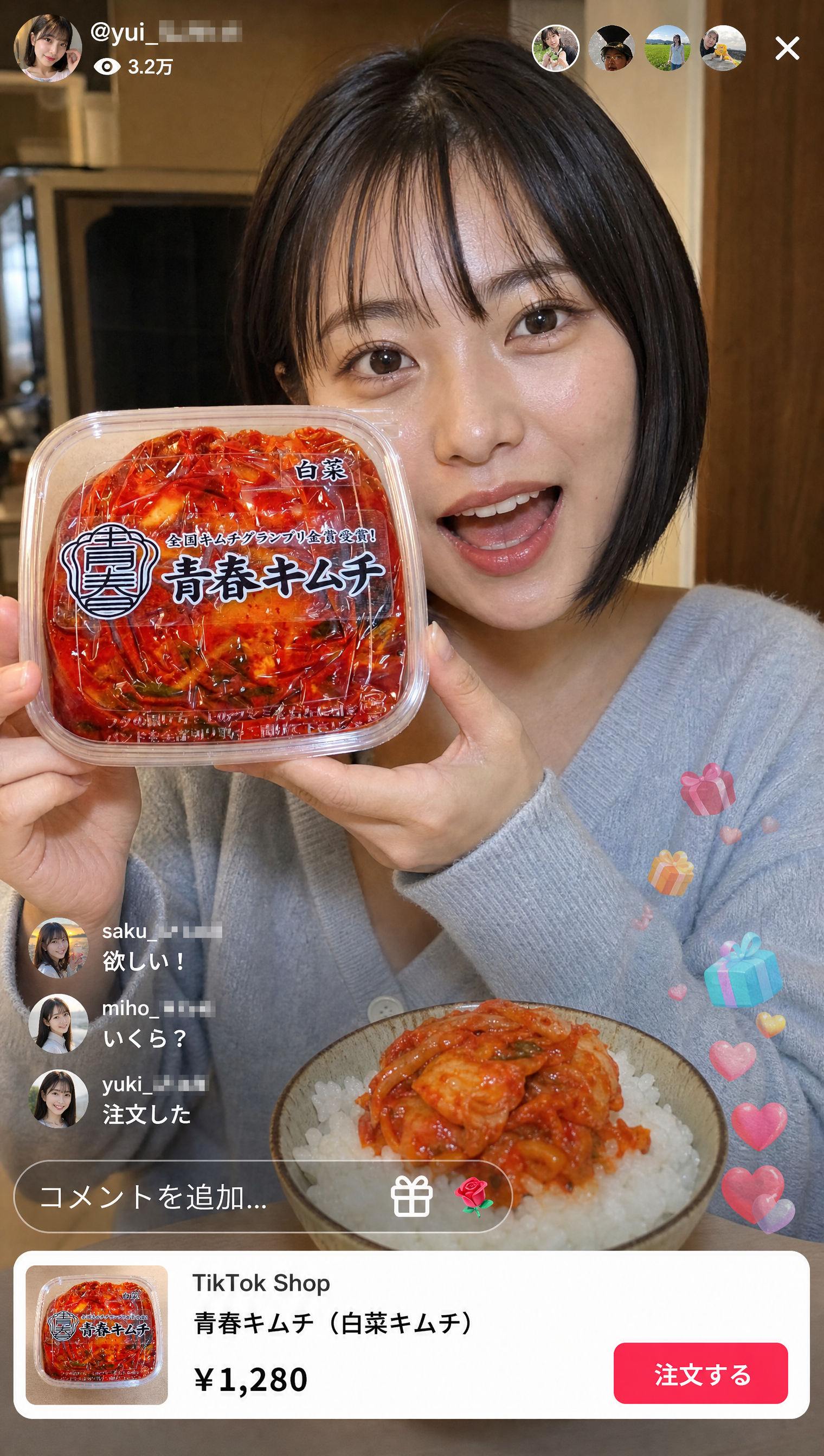 Kimchi short-form commerce screenshot