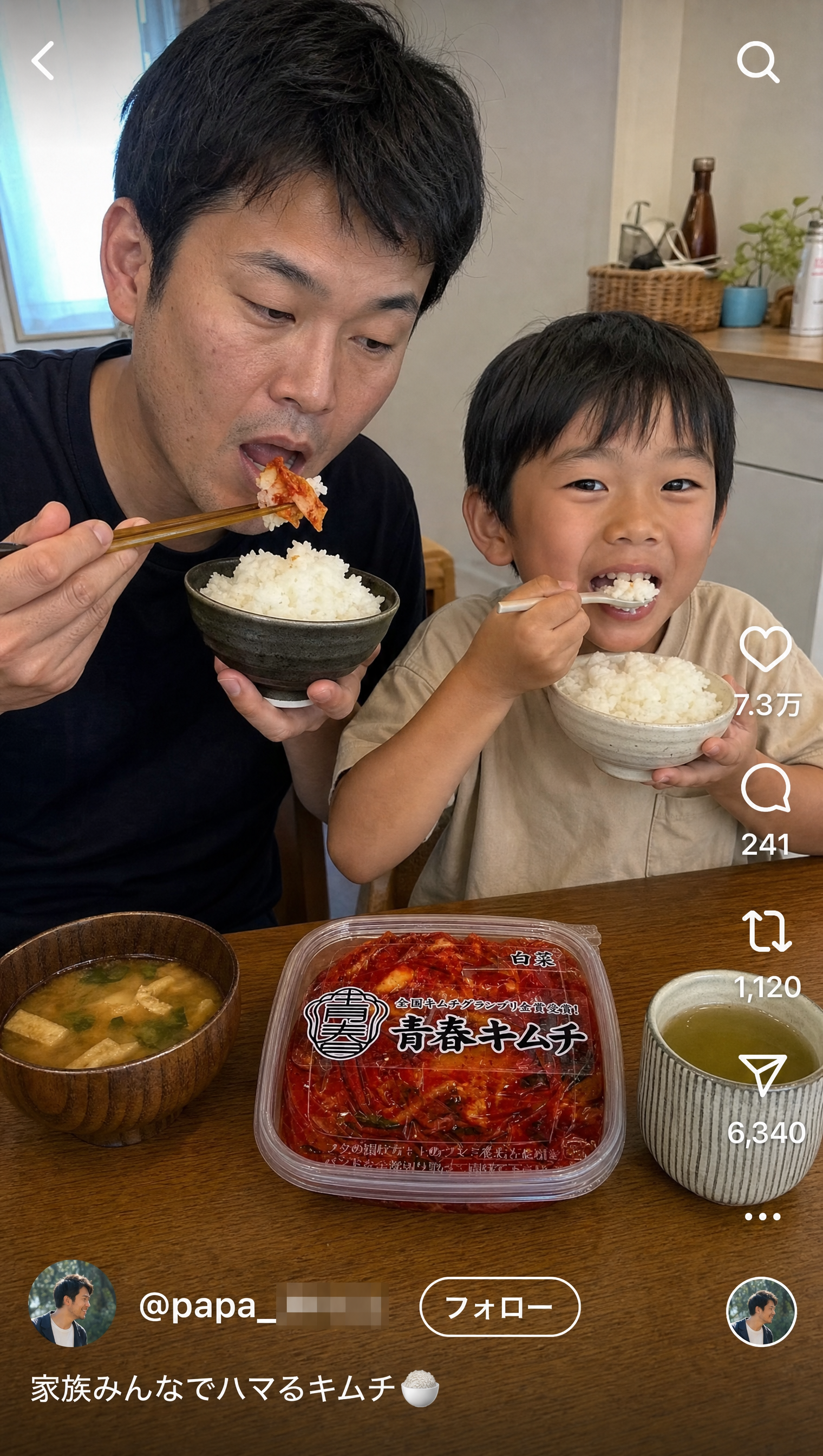 Kimchi short-form commerce screenshot